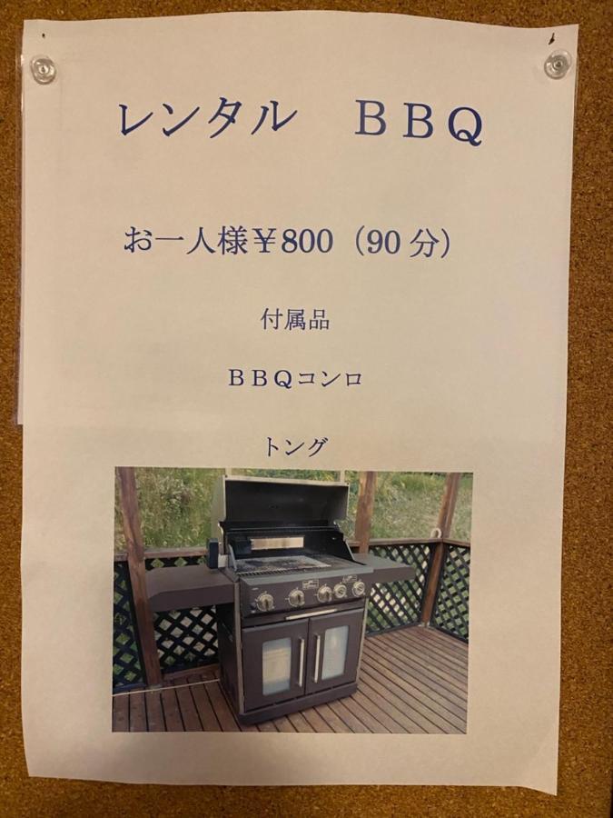 Resort Villa Shiozawasanso Karuizawa Dış mekan fotoğraf