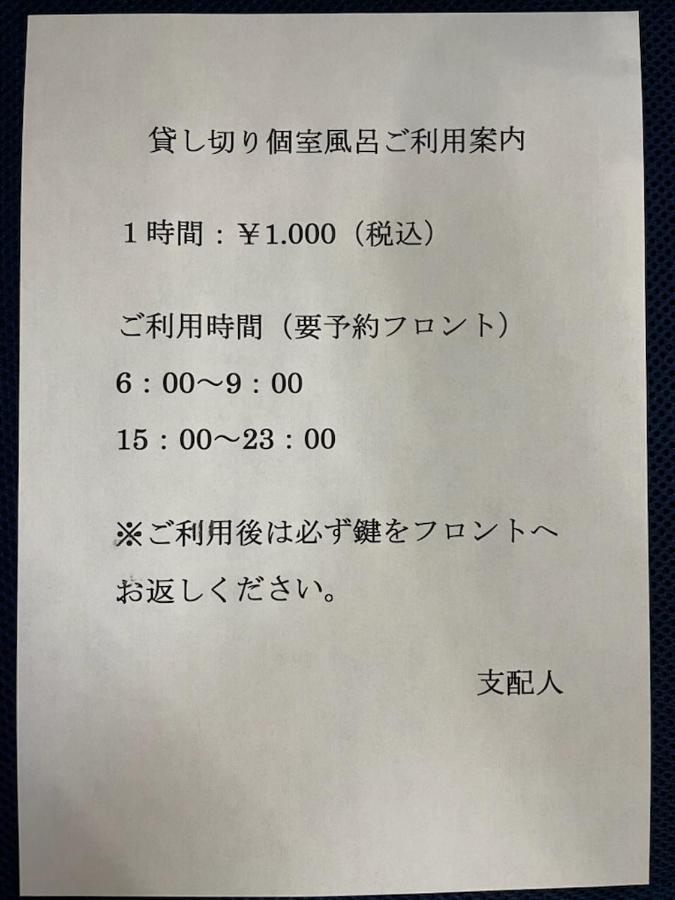 Resort Villa Shiozawasanso Karuizawa Dış mekan fotoğraf
